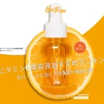 ビタミンC美容液