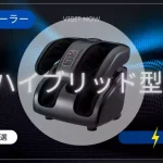 ハイブリッド型の高級モデル