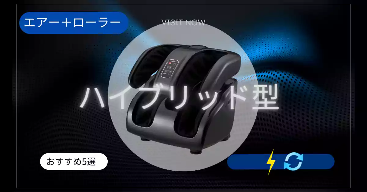 ハイブリッド型の高級モデル
