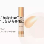 エトヴォス ミネラルインナートリートメントベース