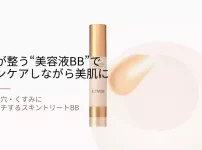 エトヴォス ミネラルインナートリートメントベース