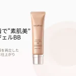 資生堂 マキアージュ ドラマティックカバージェリーBB