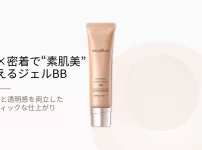 資生堂 マキアージュ ドラマティックカバージェリーBB