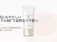 オンリーミネラル BBクリーム