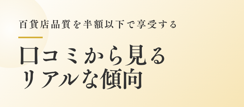 アテニアのユーザーボイスと評価ポイントをまとめたバナー