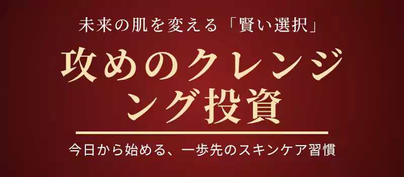 記事のまとめとしてDUOへの投資価値を再定義するバナー