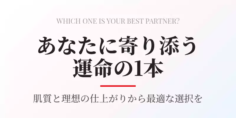 ラロッシュポゼ トーンアップUVの3色の選び方をおさらいするまとめバナー